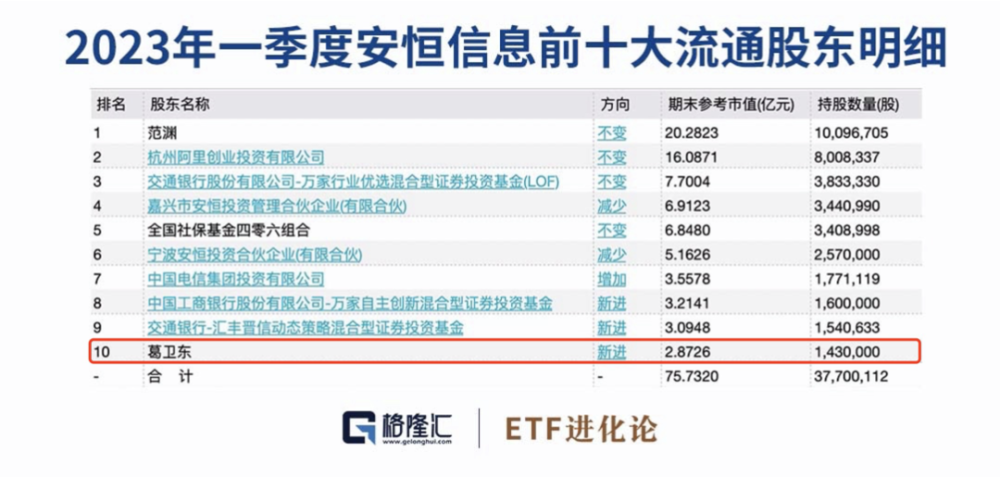 2024新奥门天天开奖，安全策略解析及适中版IEER669.57深度剖析