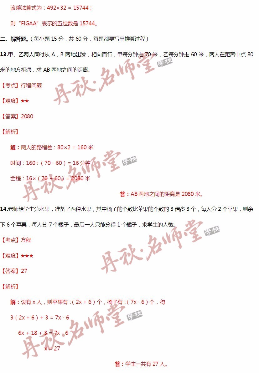 香港二四六开奖结果速递，MPD266.75版专业解析