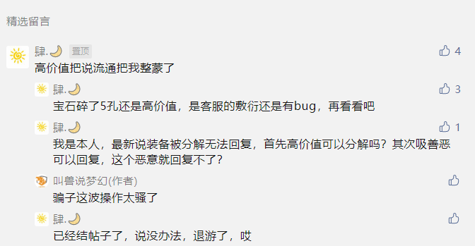 2024年每日好运资料揭晓，胜者结果速览_EOP819.34版