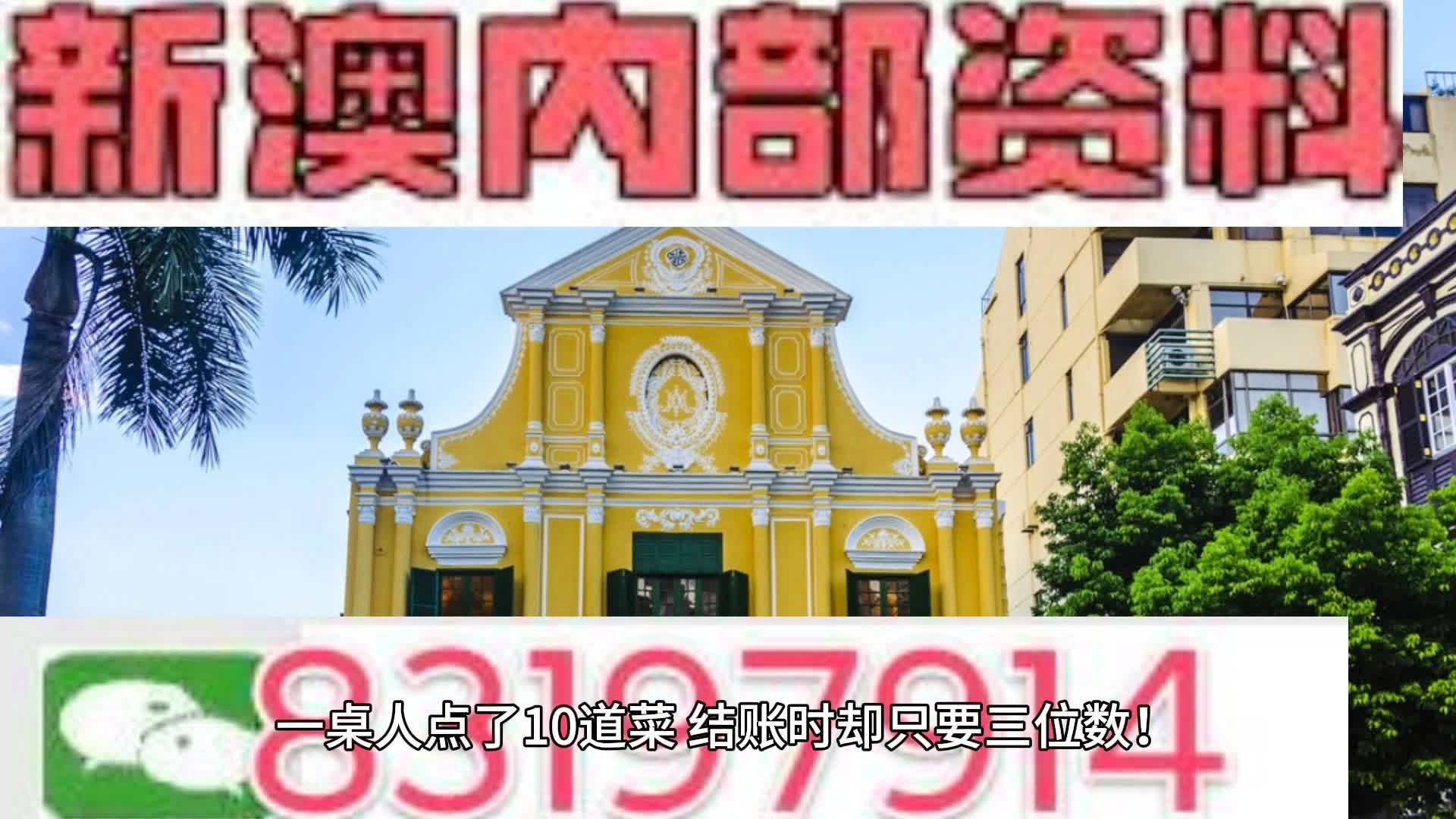 2024澳新正版资料汇总，素材动态方案详解_升级版LBC885.42