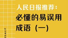 2021澳门雷锋正版免费资料深度解析：QYC486.83极致版计划赏析