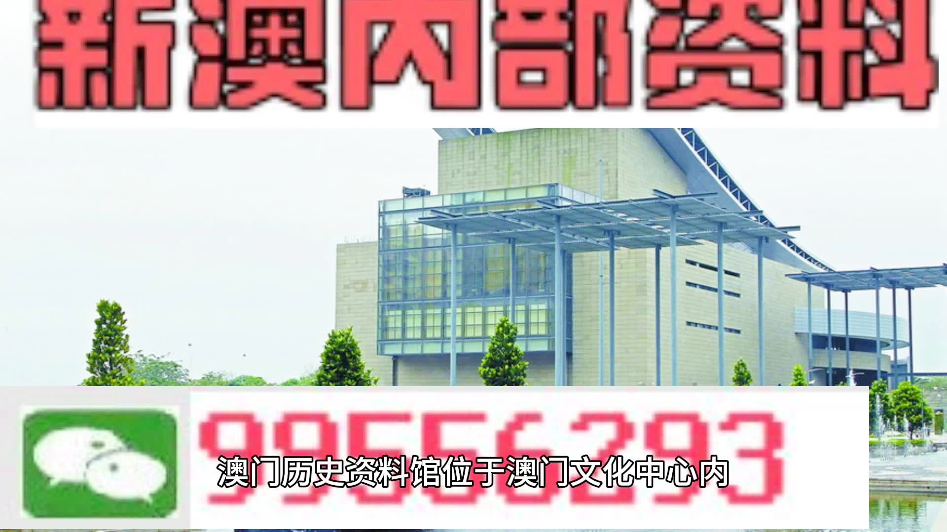 2024年新奥门官方资料库免费获取，热门图库解析_和谐版