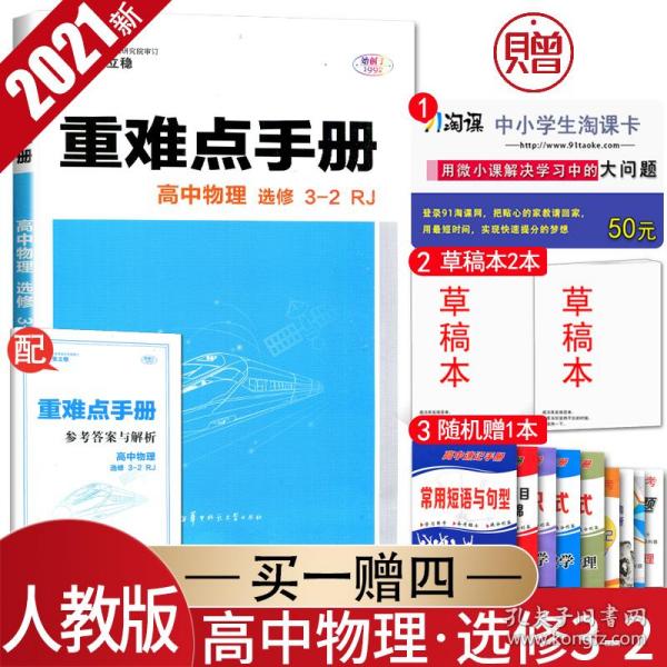 “澳门最新版精准龙门解读：正品同步版UNB412.26详解”