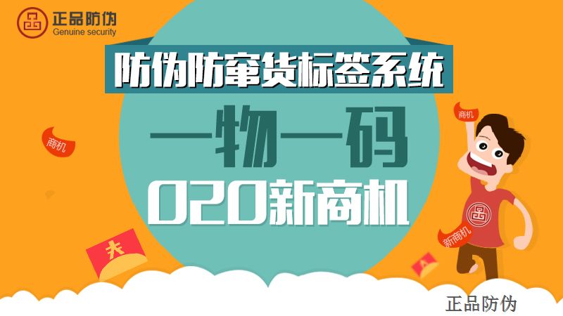 2024管家婆一码一肖资料解读，亲和版CGU283.16策略分析