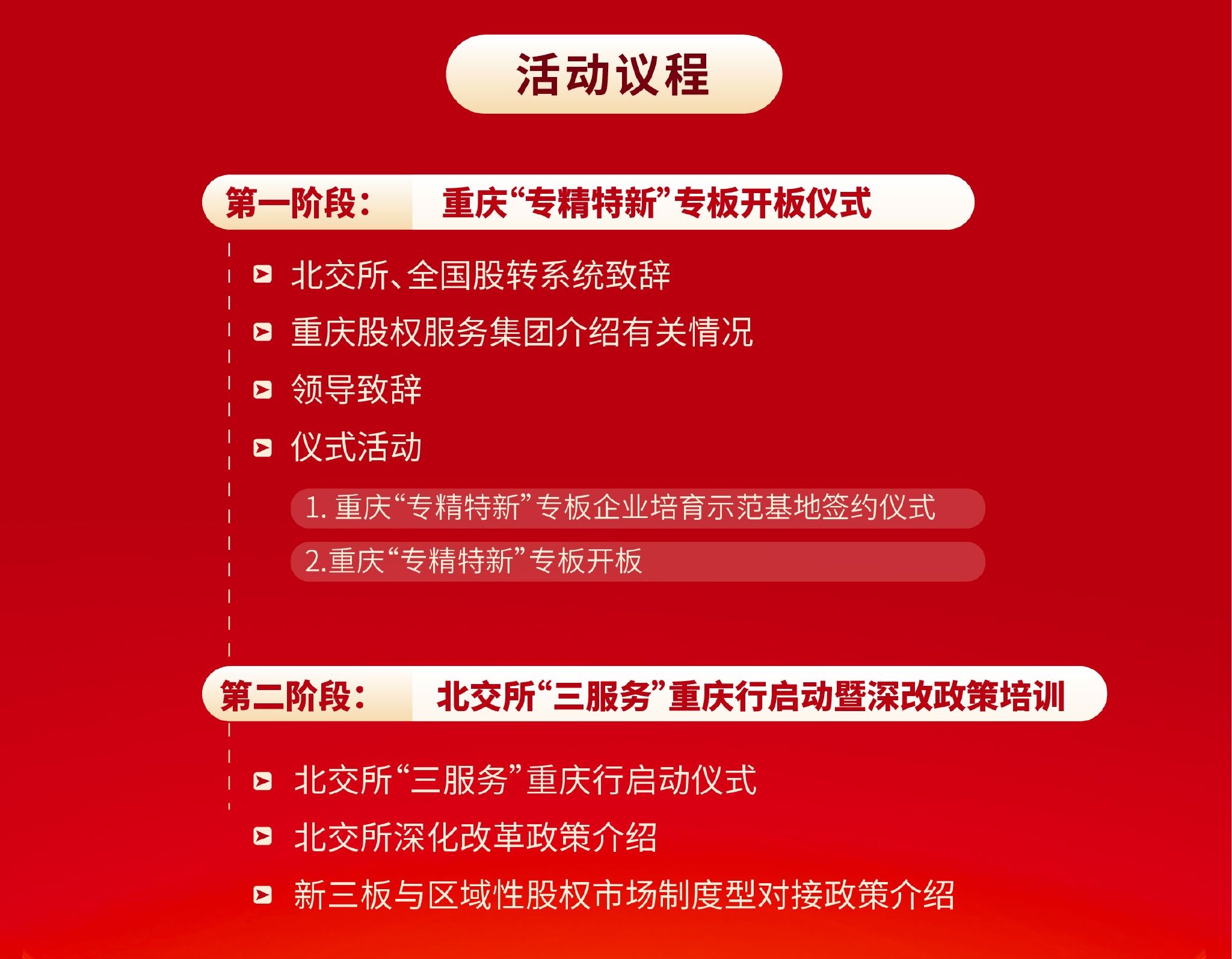 “2024澳门特马今晚开奖138期，VTS954.3独家解读精选定义”