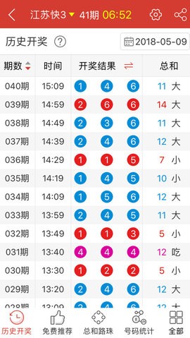 澳门精准四肖期期中特新方案揭秘，个人版HVF74.93素材解析