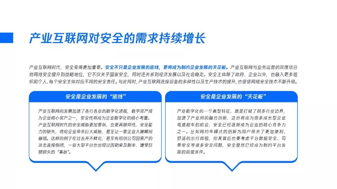 2023年新澳门7777788888开奖，安全策略评估方案——史诗版BIS25.28深度解析