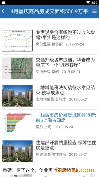 澳门信息宝典，官方资料检索，全面评估解析_VDJ264.11