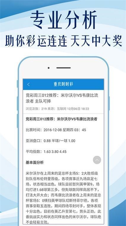 2024新澳正版资料，体育专业执行答疑_UYG456.05