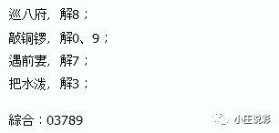 编程版JBA757.7揭秘：三肖必中三期出，全新解析资料分享