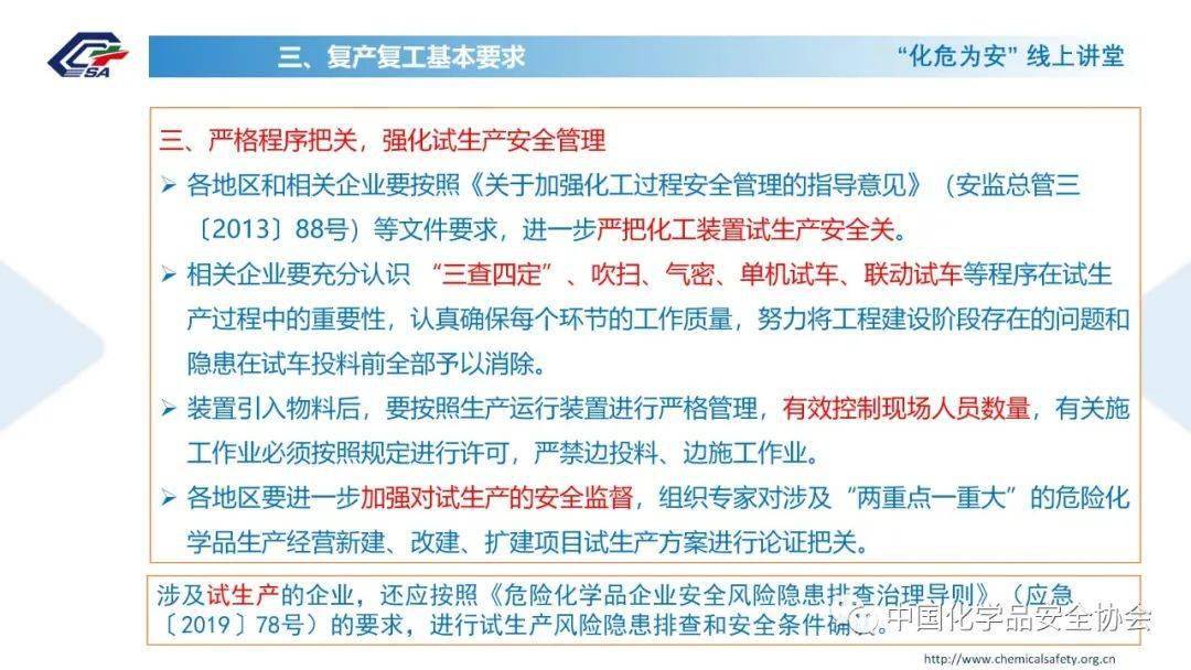 澳门精准一码投注秘籍：安全策略与自在版YIZ844.35攻略