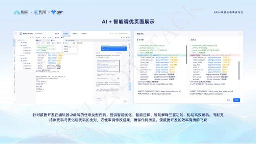 管家婆老家：MQY995.27增强版专业问题处理