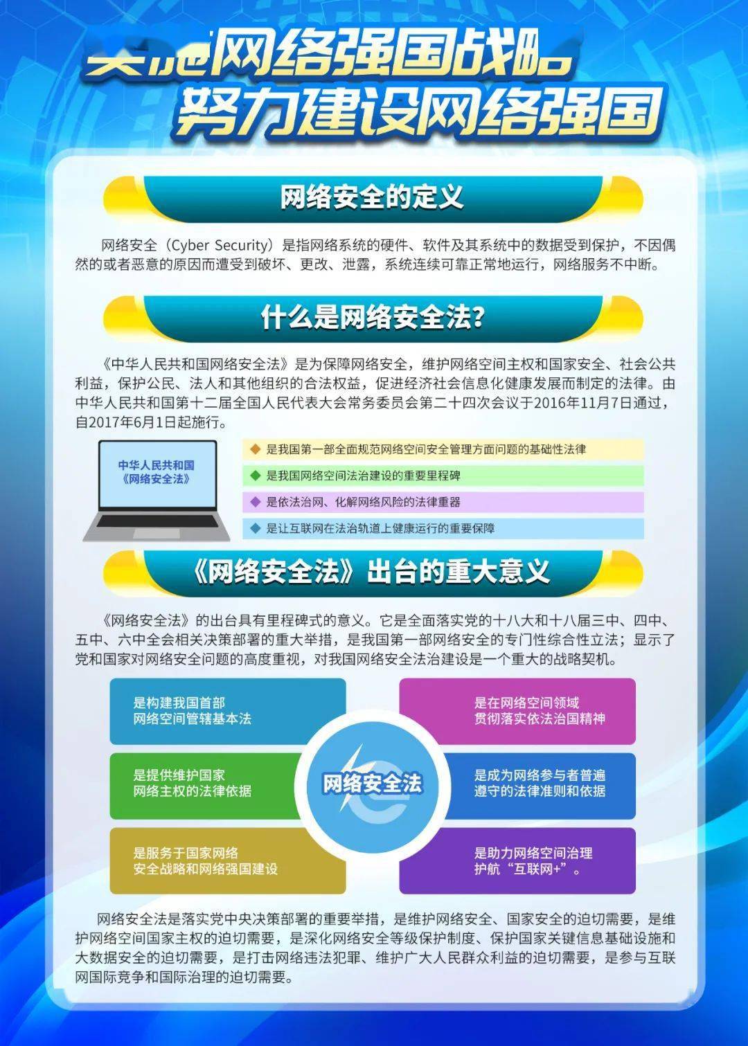 2024澳新资料免费解析：精准051安全策略揭秘_体育版解析报告AYB183.61