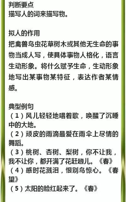 澳门免费正版资料大全歇后语解析与安全设计策略解读_NVJ843.3时尚版