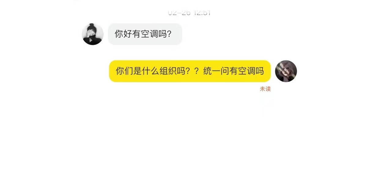 闲鱼最新暗号趋势解析