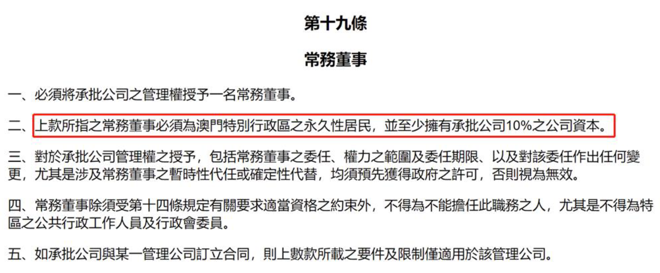 新奥门免费资料挂牌大全,风险规避落实解析_珍藏集47.719