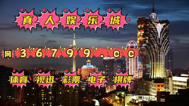 2024年澳门天天六开彩正版澳门,全方位解析落实细节_场地型23.644