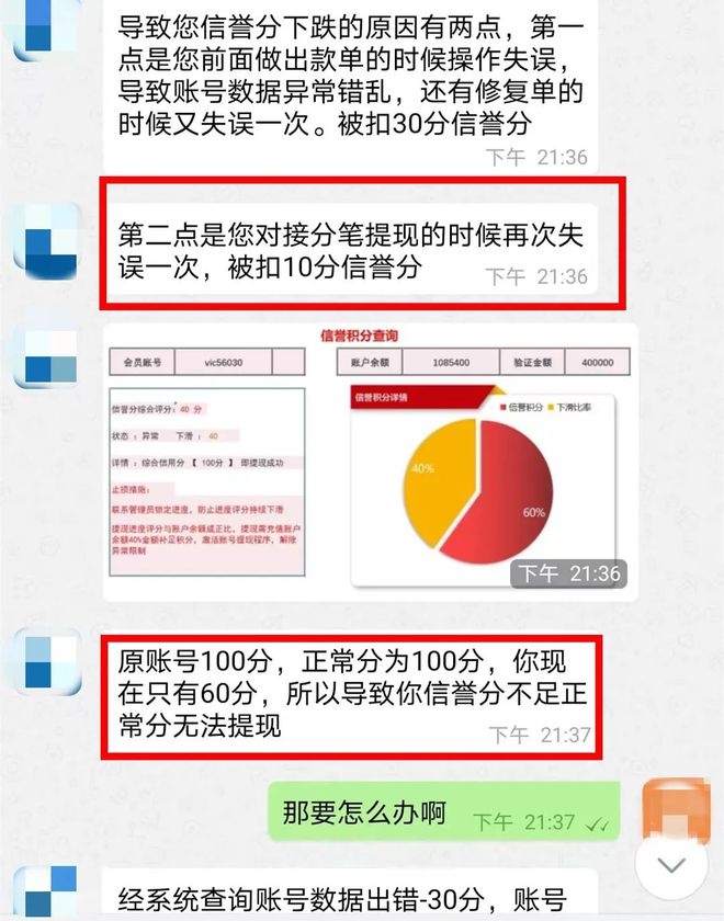 信息发布 第297页