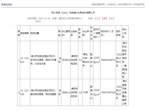 一码一肖100%的资料,专业研究解答解释计划_官方版68.461