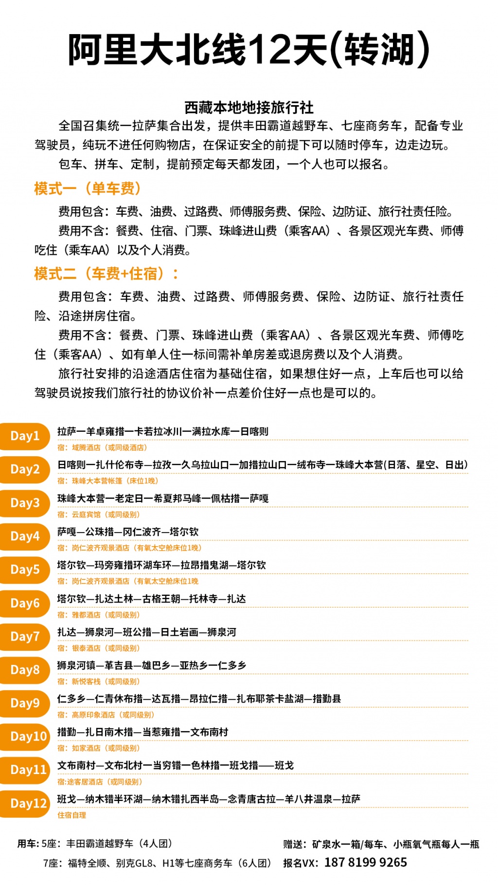 新澳天天开奖资料大全旅游攻略,精准解析解答解释现象_定时制71.622