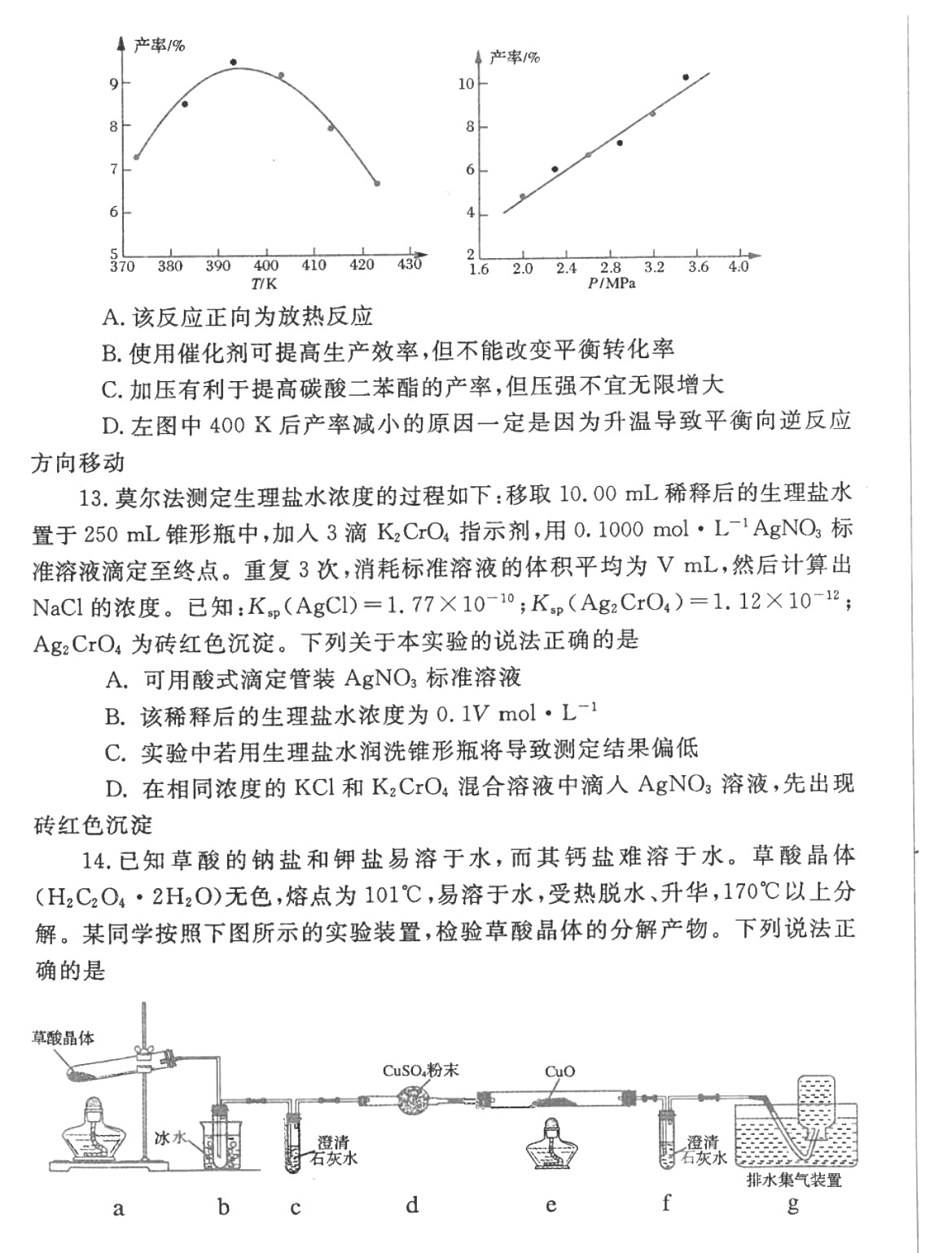 2024年香港资料精准2024年香港资料免费大全,,接头解释落实解答_预购版89.916