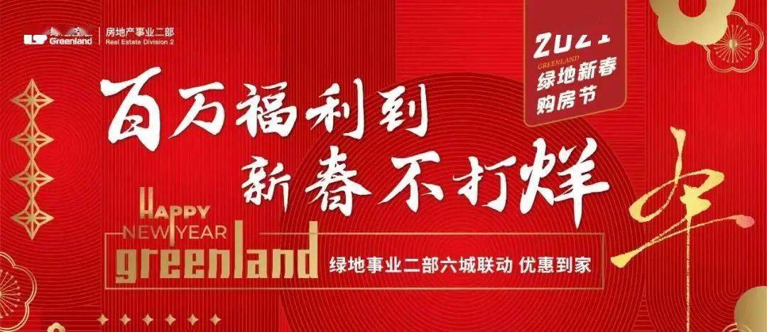 澳门天天开好彩大全53期,技巧解释解答落实_战争款1.31