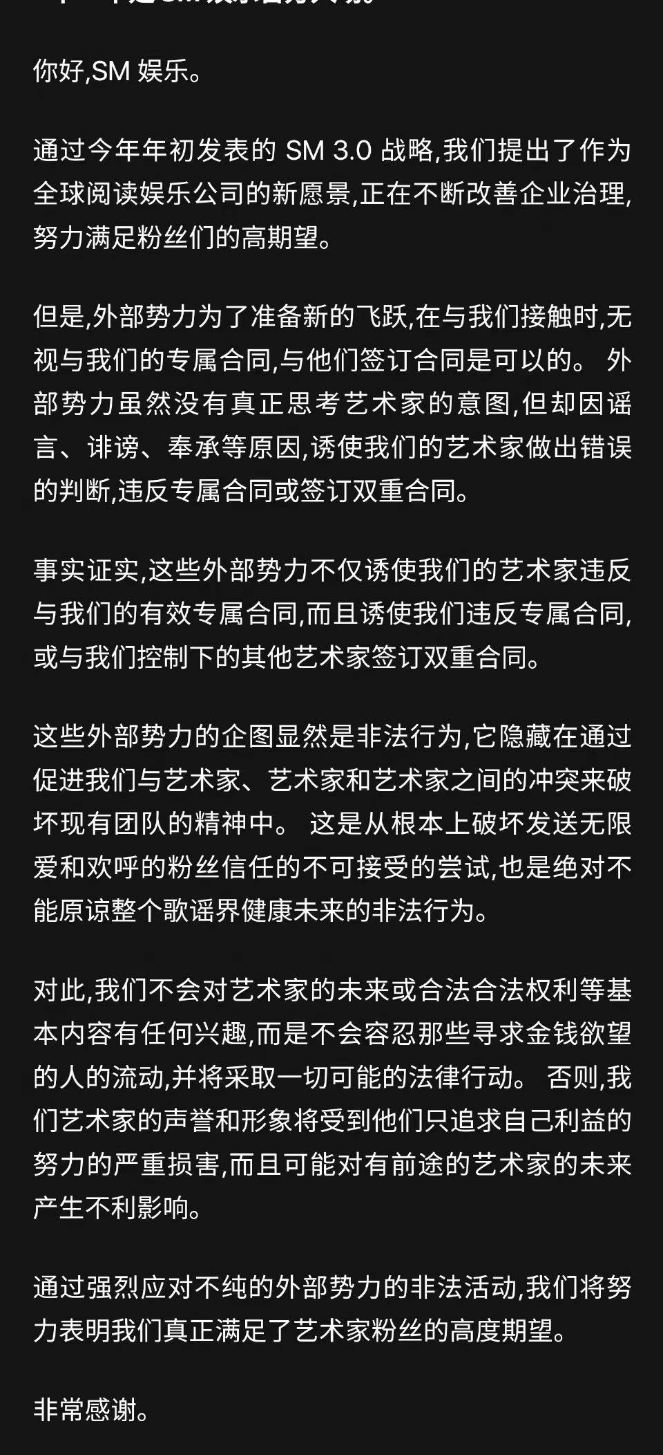 最新锁奴协议，探索与反思的必经之路