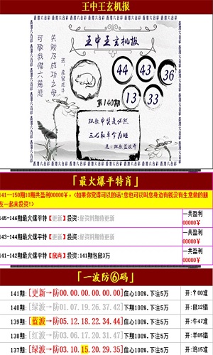 澳门王中王100%的资料一,前沿解答解释定义_标准版46.725