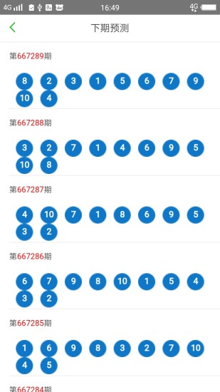 2024年澳门天天开好彩大全最新版本下载,全面设计执行策略_视频版74.862