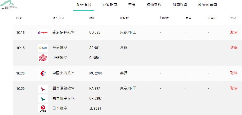 2024年香港6合开奖结果+开奖记录,经典解释落实_影像版29.213