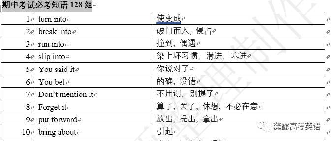 2024正版资料免费提拱,正确解答落实_QHD13.220