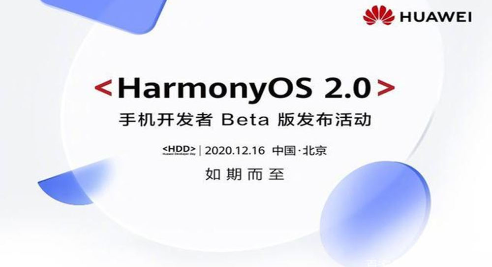 管家婆一码一肖资料大全水果,精准实施解析_HarmonyOS78.166