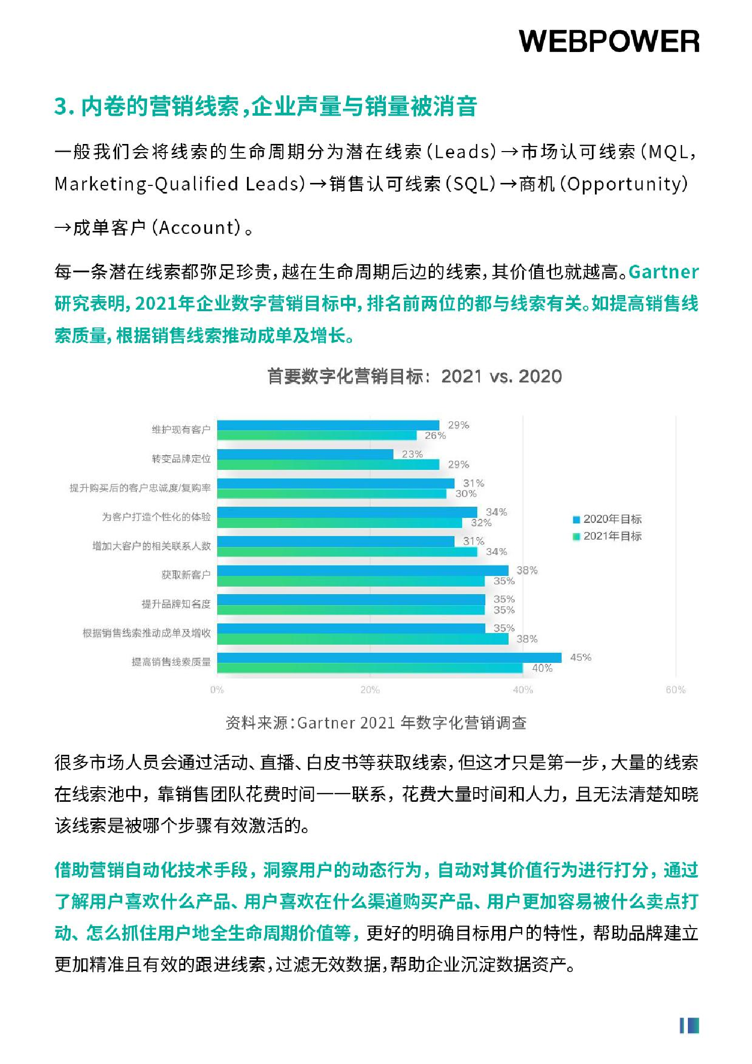 新澳门六开奖结果2024开奖记录查询网站,深入执行数据应用_特供版90.344