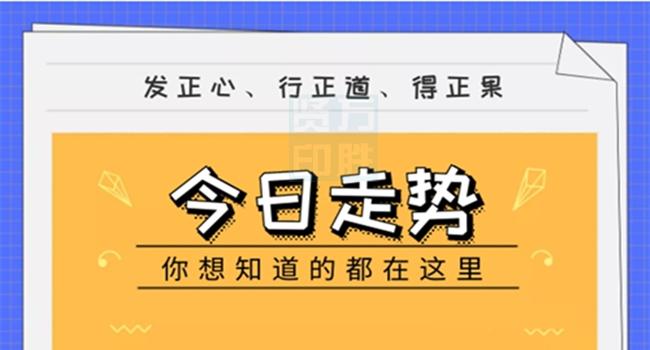 澳门今晚必开一肖一特,效率资料解释落实_SHD19.848