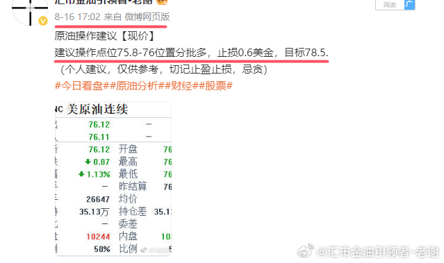 2024澳门特马今晚开奖53期,深入执行数据应用_理财版95.330