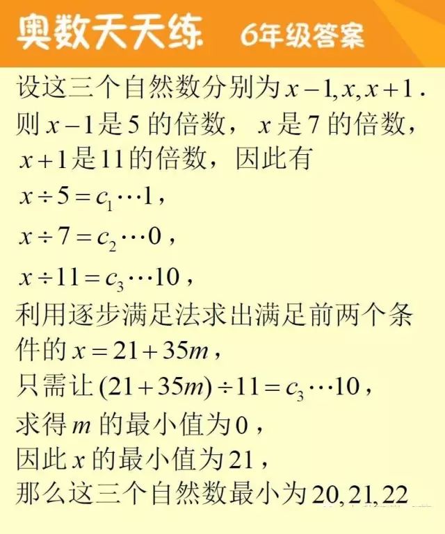 新澳天天开奖资料大全的推荐理由,最新答案解释落实_尊贵版34.89