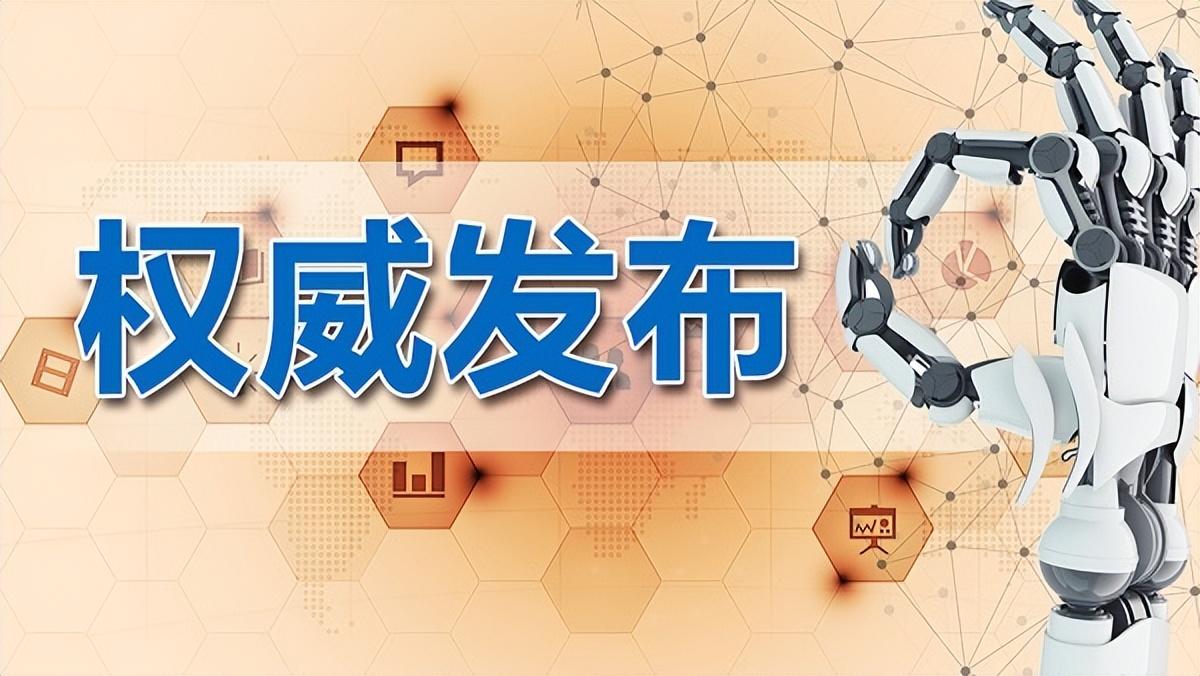 2024香港全年免费资料,精细化定义探讨_移动版43.179