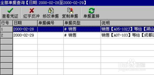 管家婆一票一码100正确王中王,高效分析说明_试用版75.746