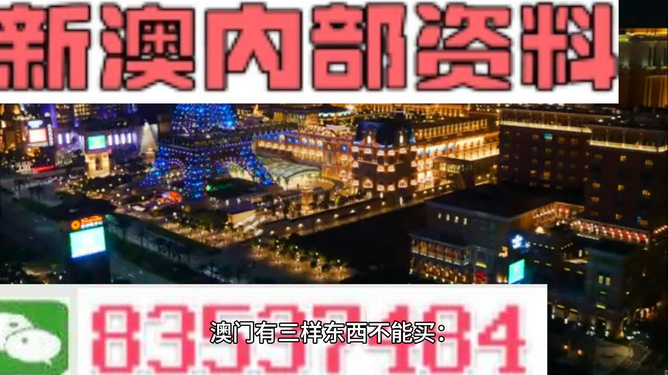 2024新澳精准正版资料,动态词语解释落实_储蓄版88.698