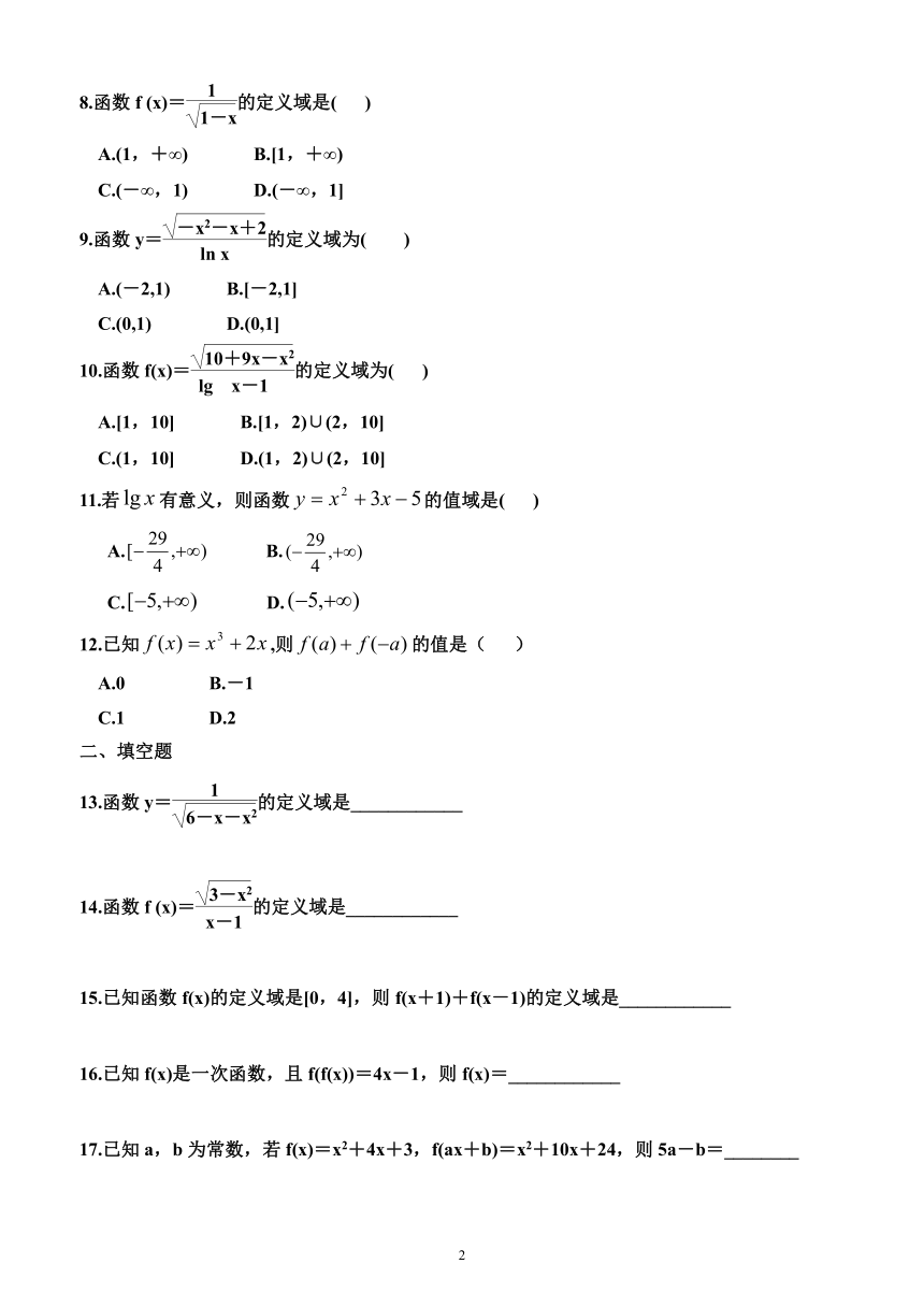 2024新澳天天免费资料,最新答案解释定义_策略版35.181