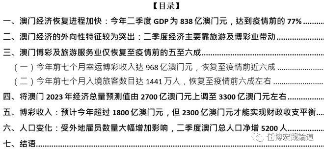 最精准一码100%澳门,决策资料解释落实_set36.547