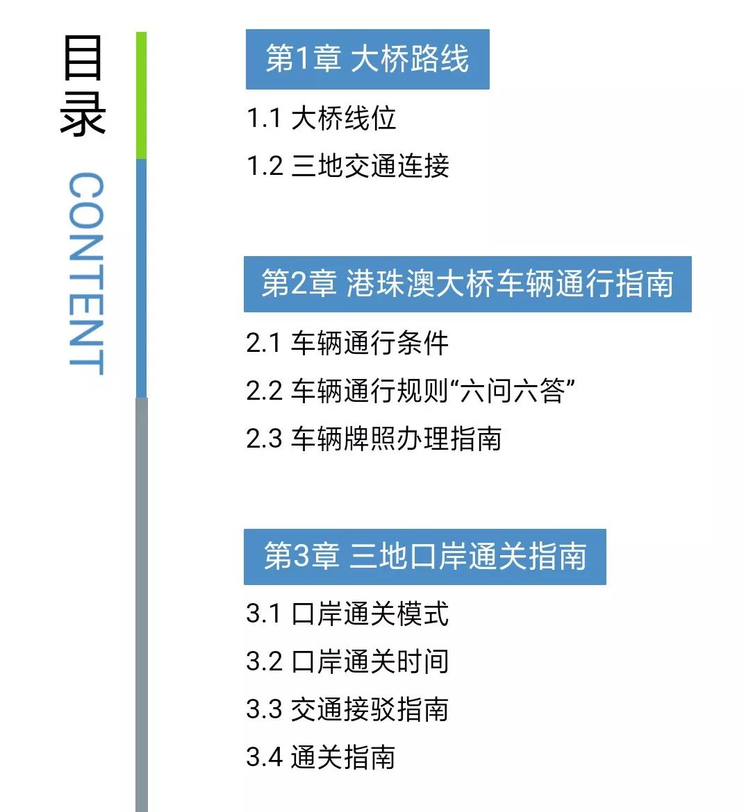 2024年澳门天天开奖结果,最新正品解答落实_Prestige69.919