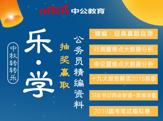 新澳天天开奖资料大全最新版,理念解答解释落实_VIP88.373