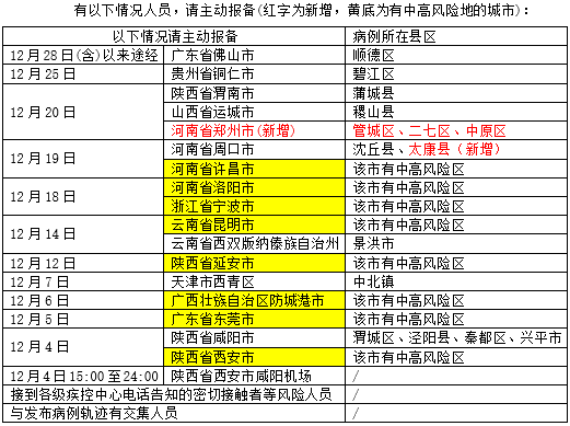 最准一码一肖100%精准老钱庄揭秘,机构预测解释落实方法_1080p65.870