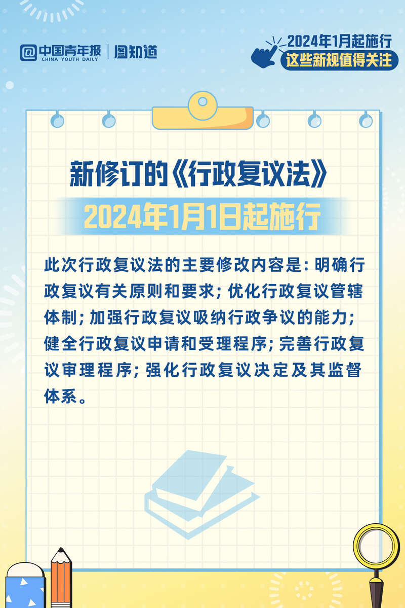 新澳门一码一码100准确,广泛的关注解释落实热议_升级版59.580