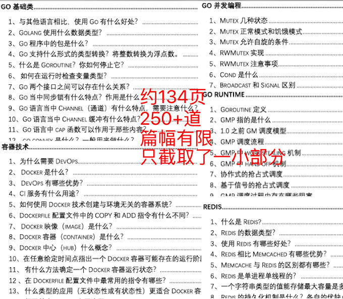 2024新澳免费资料大全penbao136,决策资料解释落实_苹果款24.679