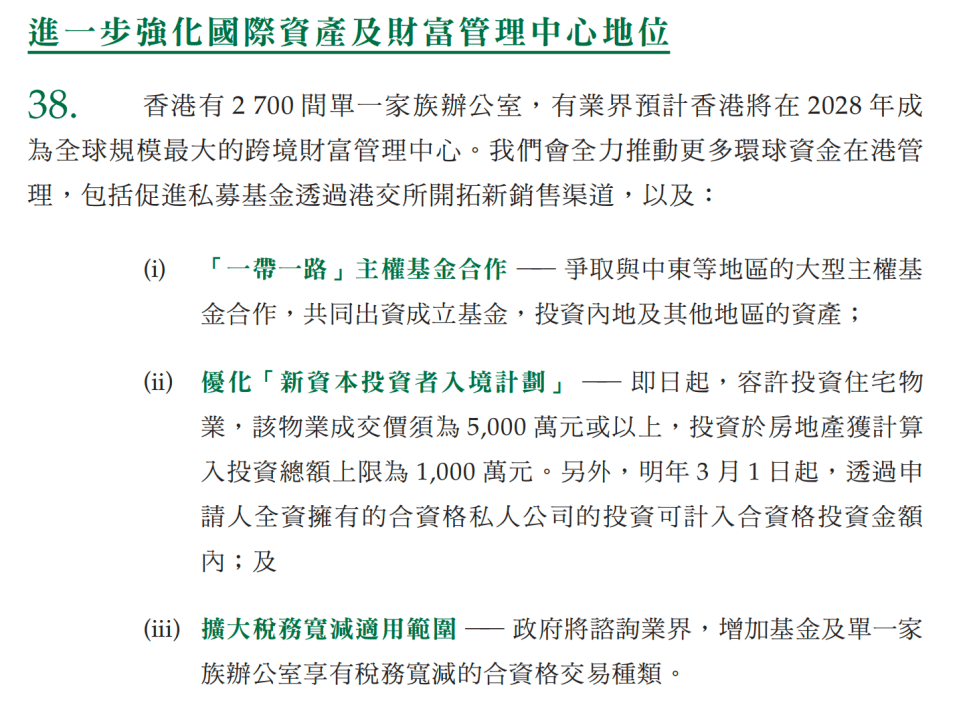 新澳今天最新资料2024,广泛的解释落实支持计划_CT64.966