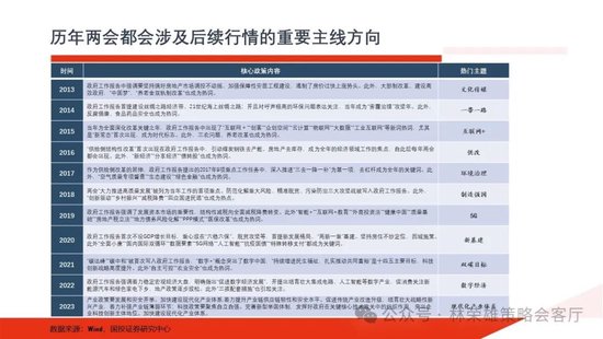 澳门最准的资料免费公开,效率资料解释落实_W47.100