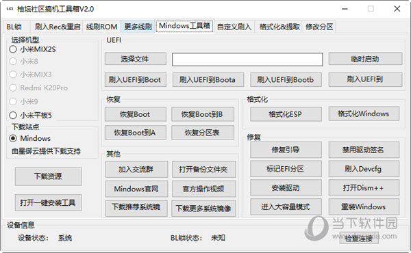 测评 第267页