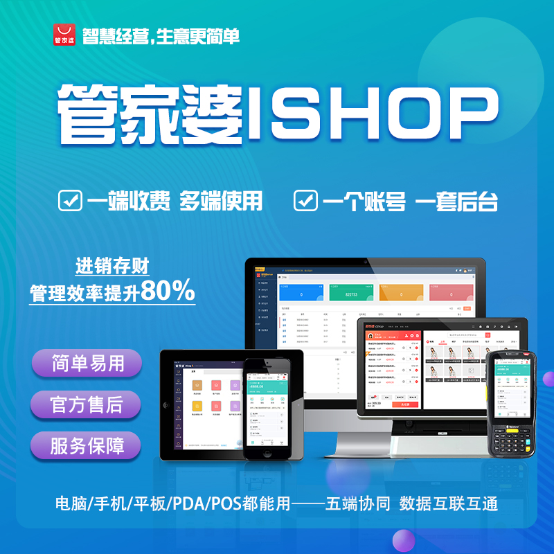 管家婆一票一码100正确王中王,创新执行设计解析_nShop75.949